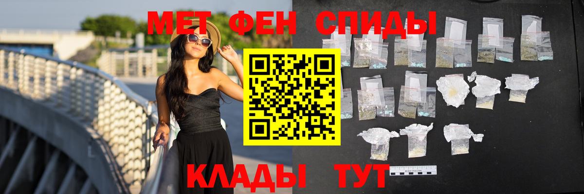 АМФ 98% Бирск