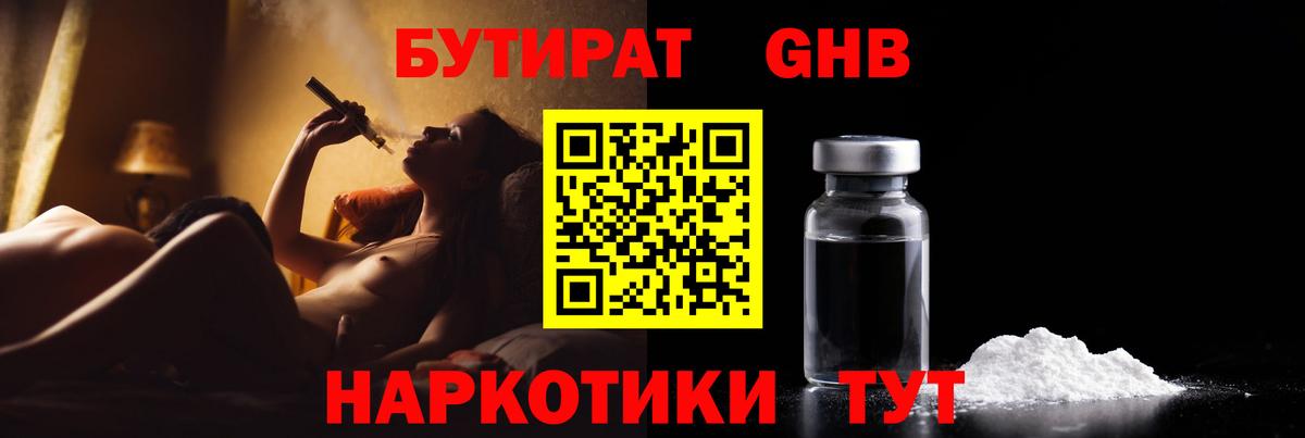 А ПВП СОЛЬ кристаллы  ГАШ  Бирск  МЕТАМФЕТАМИН  КОКАИН  Мефедрон   Гашиш  Вход с VPN  Каннабис  MDMA 