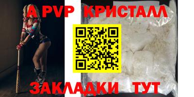 a pvp Ирбит