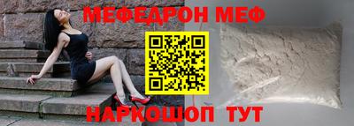 герыч Ипатово