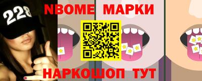 герыч Ипатово