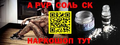 герыч Ипатово