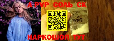 герыч Ипатово