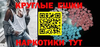 герыч Ипатово