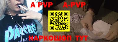 герыч Ипатово