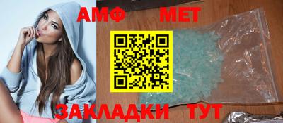 герыч Ипатово