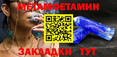 герыч Ипатово
