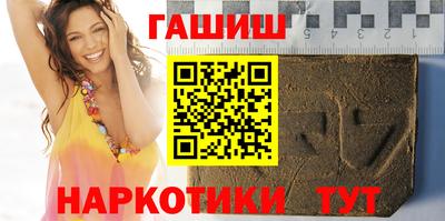 герыч Ипатово