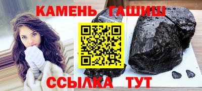 герыч Изобильный