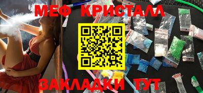 герыч Ипатово