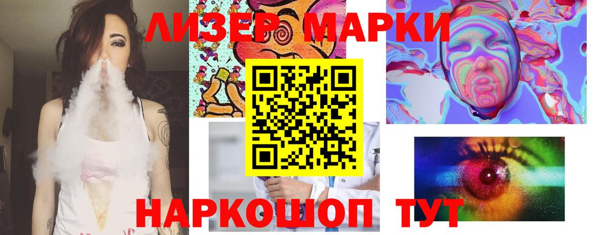 Лсд 25 экстази ecstasy  Вход с VPN  Лсд 25 экстази кислота  Бирск 