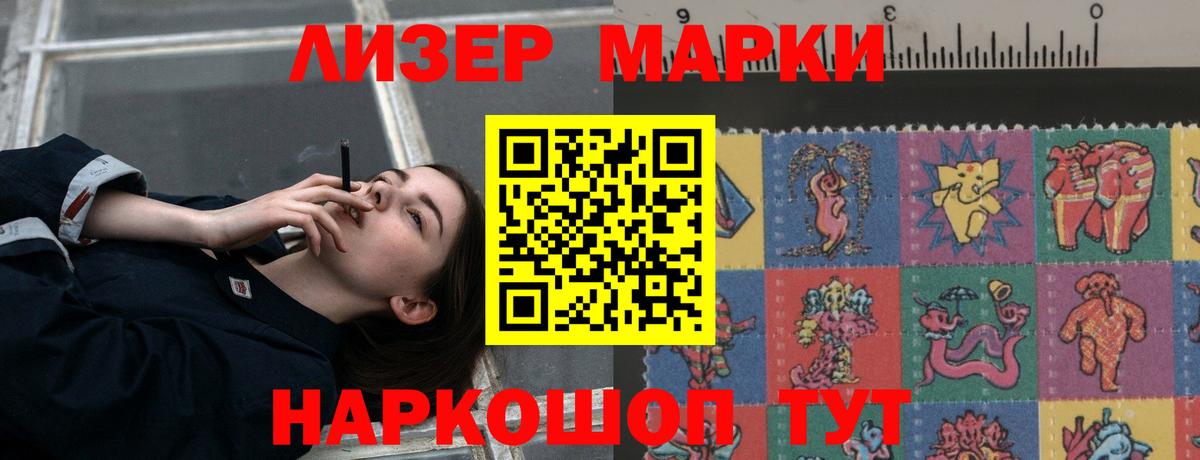 LSD-25 экстази кислота Бирск
