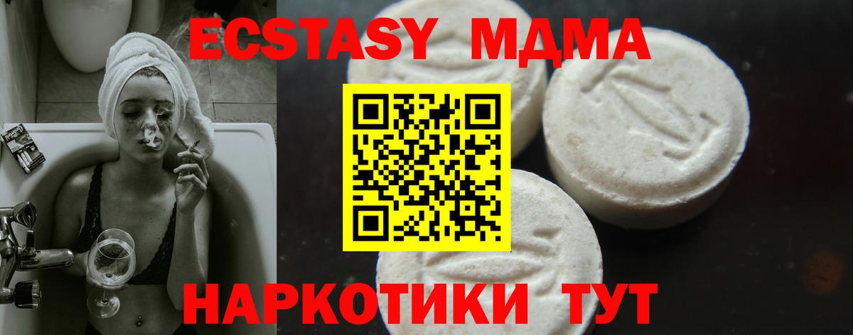 LSD-25 Бирск