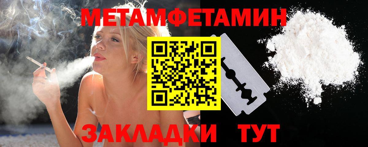 Бирск  Первитин витя  Вход с VPN  Первитин витя 