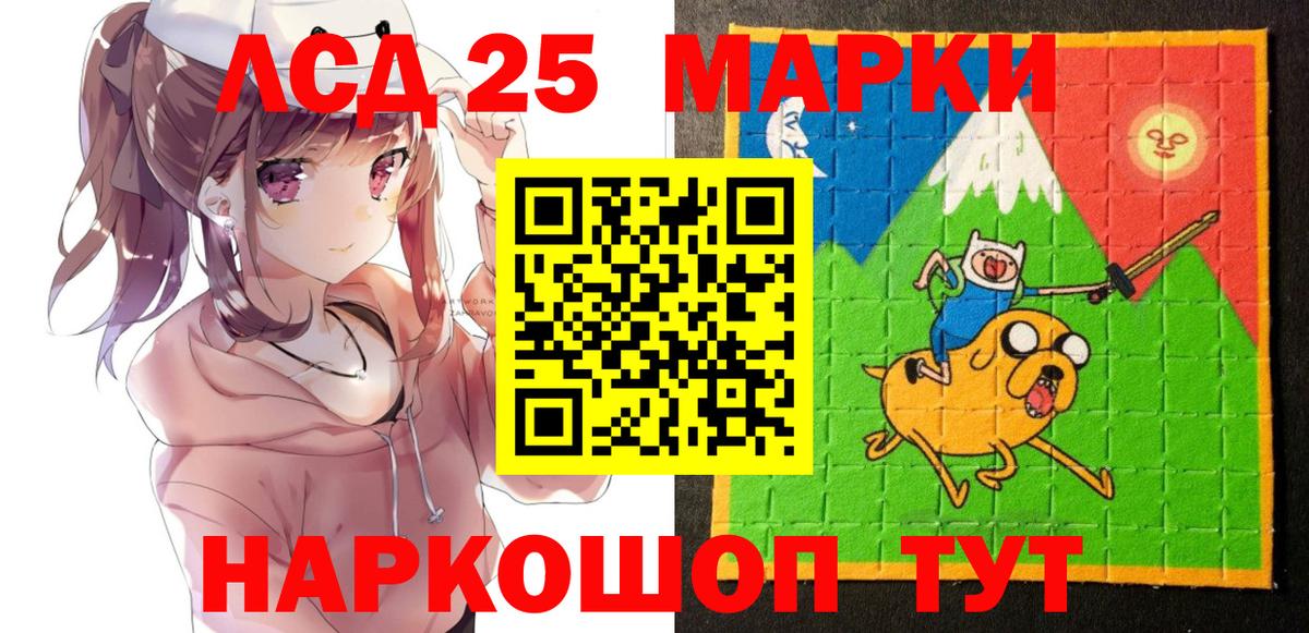 Бирск  Марки NBOMe 1,8мг  Марки NBOMe 1,8мг  Вход с VPN 