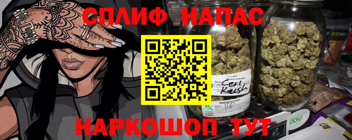 Каннабис Ganja Бирск
